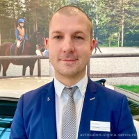 Малинов Олег